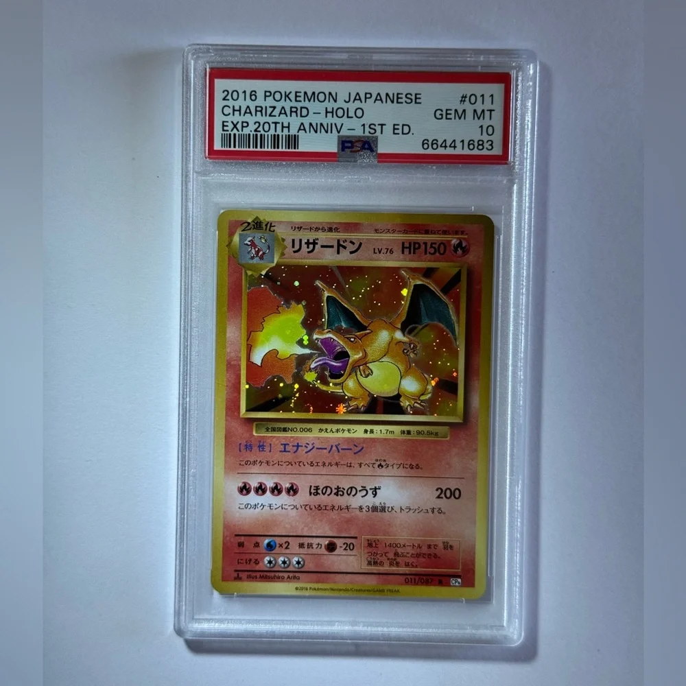 PSA 10 Pokemon Charizard 1st Edition 20th Anniversary 2016 - RARE Holo SWIRL 🌀